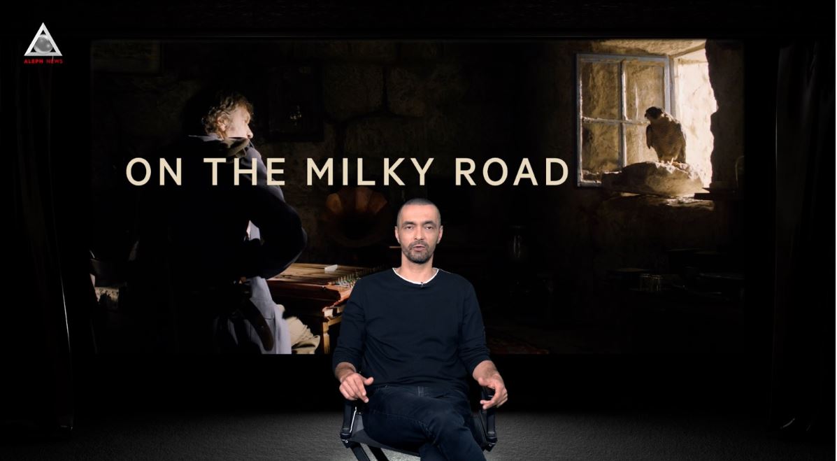 CINEMAleph. On The Milky Road